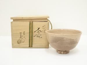 岩国焼　吉香象陶造　茶碗（共箱）